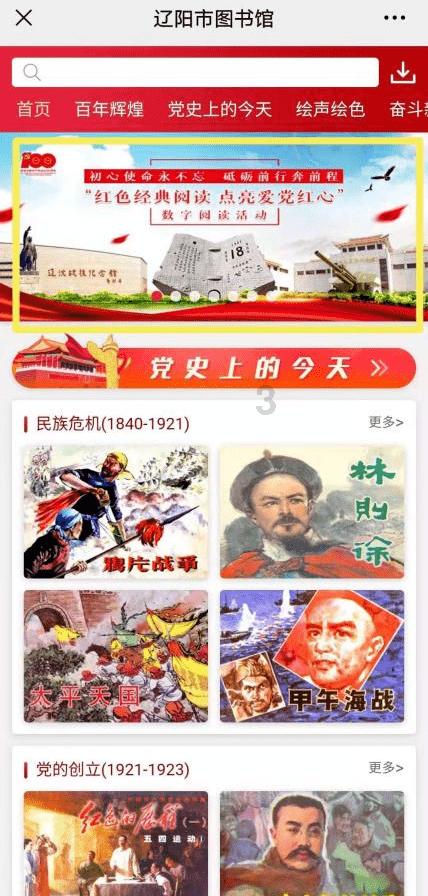 全知堂-加拿大博主在国外带火中国「坐月子」,坐月子到底有没有必要?怎么坐月子才科学?-有问必答平台